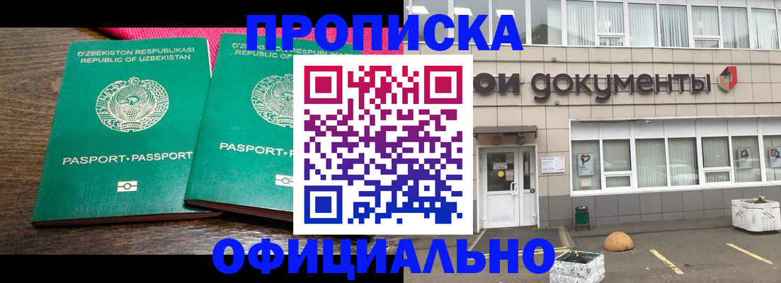 найти адрес прописки в Нязепетровске